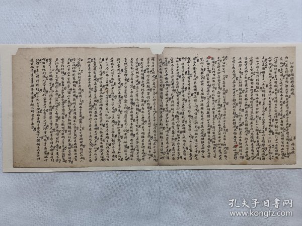 曰山梁雌雉时哉时哉.一等三名林正榜文章.清朝手书蝇头小字八股文一篇.传统手工托裱.尺寸约43.6x18cm(不含托裱纸.托裱纸是手工黄宣).不议价.老.破.残.完美主义者勿拍.