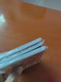 漫画:新著龙虎门 9、11、12