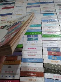 PACKAGING MACHINERY 2000/2001 DIRECTOTY