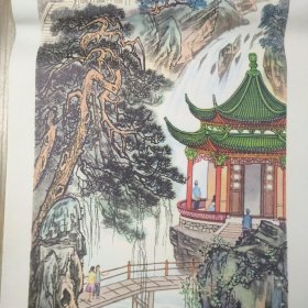 四季山水 精美山水楼阁国画年画两张 山东人民出版社 1981年一版1982年一印 24040240