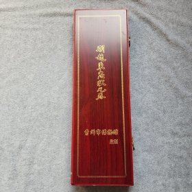 明赵秉忠状元卷