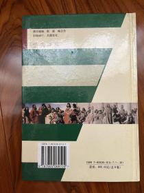 世界文学名著（第二辑） 《父与子》《少年维特的烦恼》