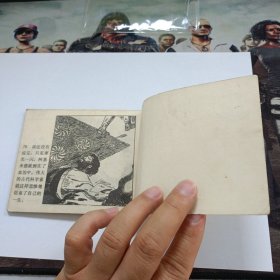 王冠的秘密