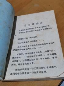 【烹调技术】    成都铁路局革命委员会办公室编印【烹调技术】有重庆菜。重庆菜   第一册四川的泡菜   第二册烹调