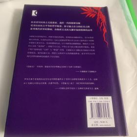 爱丽儿（开启拉美民族主义思潮，预示南北美洲两个世纪的冲突）