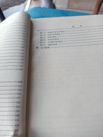 全国高等农业院校试用教材，畜牧学