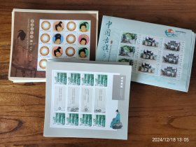 (保真特价)1.2元打折邮票个性化整版可寄信明信片补邮资贴用
