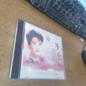 李谷一CD