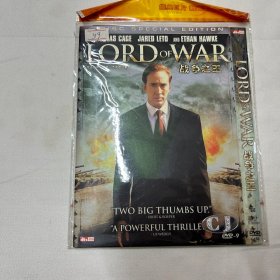 战争之王 DVD
