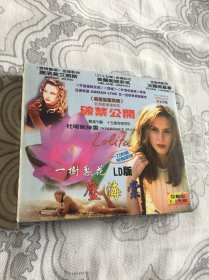 一树梨花压海棠VCD三碟装