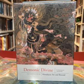 Demonic Divine: Himalayan Art And Beyond rubin museum 鲁宾博物馆 喜马拉雅艺术