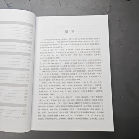 酒与酒文化
