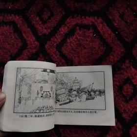 赵匡胤兵变陈桥驿（杨家将）。