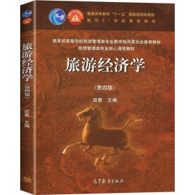 再见，吾爱（读了它才发现，有些人你就是戒不掉，有些事你就是妥协不了！全新精装珍藏版）（读客经典文库）