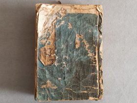 《日本古时各大贵族家徽》木刻板印线装和刻本 有虫蛀 安政七年1860年 品相如图