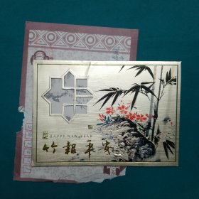 东北大学机械学院谢里阳信卡