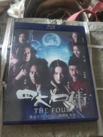 四大名捕DVD