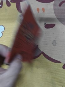 鼹鼠的故事：鼹鼠和音乐，鼹鼠和鸡蛋