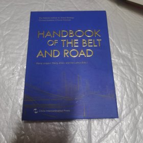 HANDBOOK OF THE BELT AND ROAD 一带一路手册 U盘