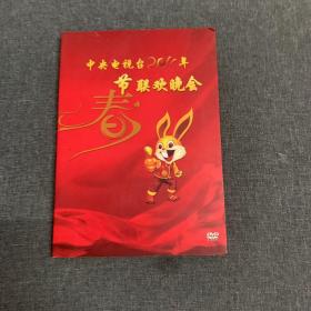 中央电视台2011年春节联欢晚会 DVD 3张