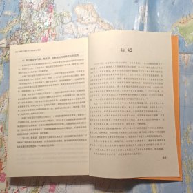 党员干部不可不知的党史常识