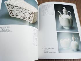 上海博物馆所藏 中国历代陶磁展  陶瓷