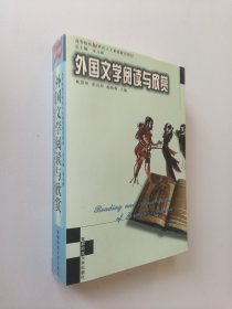 汉语修养与写作实践——高等院校21世纪人文素质教育丛书