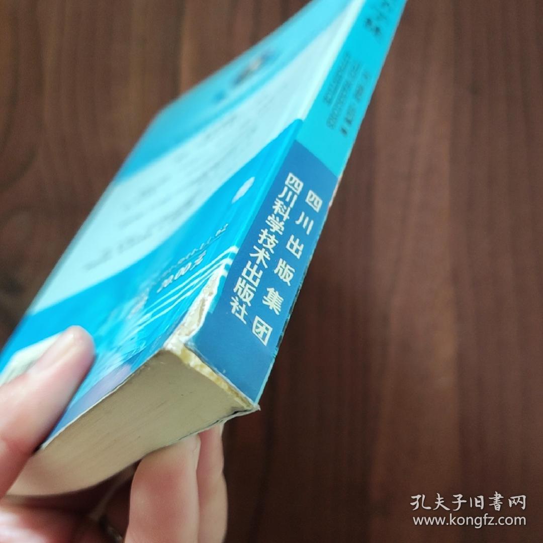 战争学徒 (此书盖有“文轩连锁售书章”印)