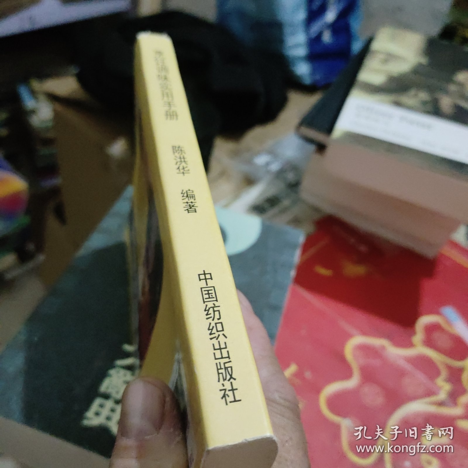 烹饪调味实用手册