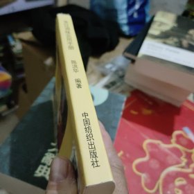 烹饪调味实用手册