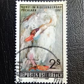Ox0217外国邮票奥地利1967年 尼伯龙根艺术展绘画天鹅邮票 信销 1全 邮戳随机