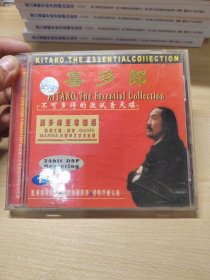 喜多郎至尊精选 丝绸之路 CD 碟片