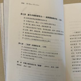 辛亥革命
