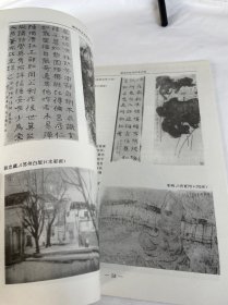 江苏省美术馆1993年鉴