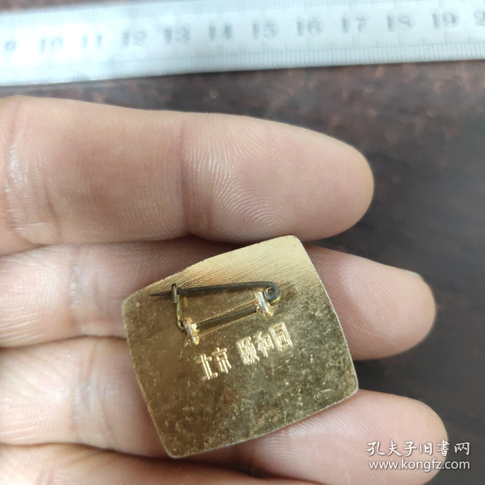 铜牛北京颐和园旅游纪念章