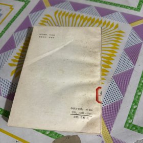 高粘高凝原油和成品油管路输送
