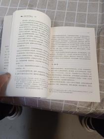 给孩子的写作课