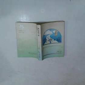 我與圖書館