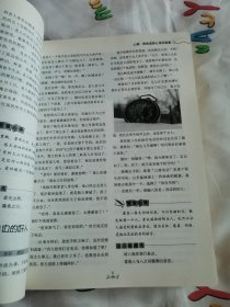 心灵鸡汤大全集