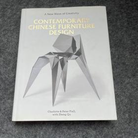 Contemporary Chinese Furniture Design英文原版 中国家具设计