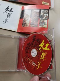 电视连续剧《红楼梦》全部原版歌曲与音乐 2CD