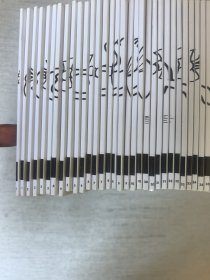 奇先生妙小姐 新译本（83册全）