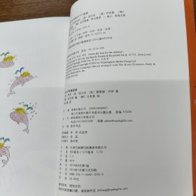 天才少年维克多