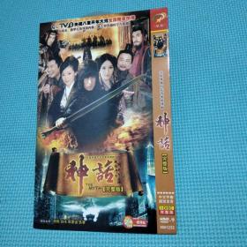 神话 胡歌白冰主演 1DVD光盘