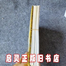 金色童书名家精选第二辑（全12册）