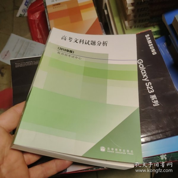 高考文科试题分析2010