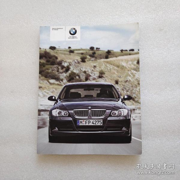 BMW 宝马（英文）