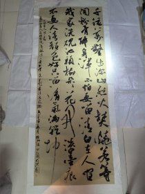 陈红卫书法（180×80cm）商洛市书法家协会副主席