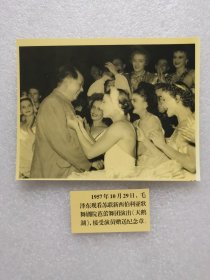 老照片：1957年10月29日，毛泽东观看苏联西伯利亚歌剧院芭蕾舞团演出《天鹅湖》，接受演员赠送纪念章.