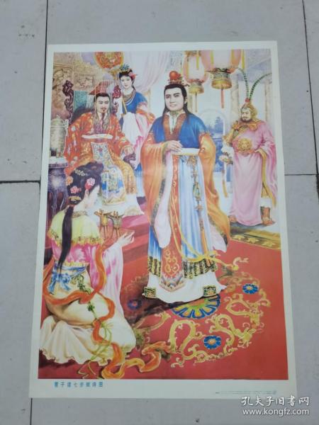 曹子建七步赋诗图，对开